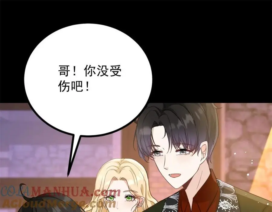 第34话 等、等一下！42
