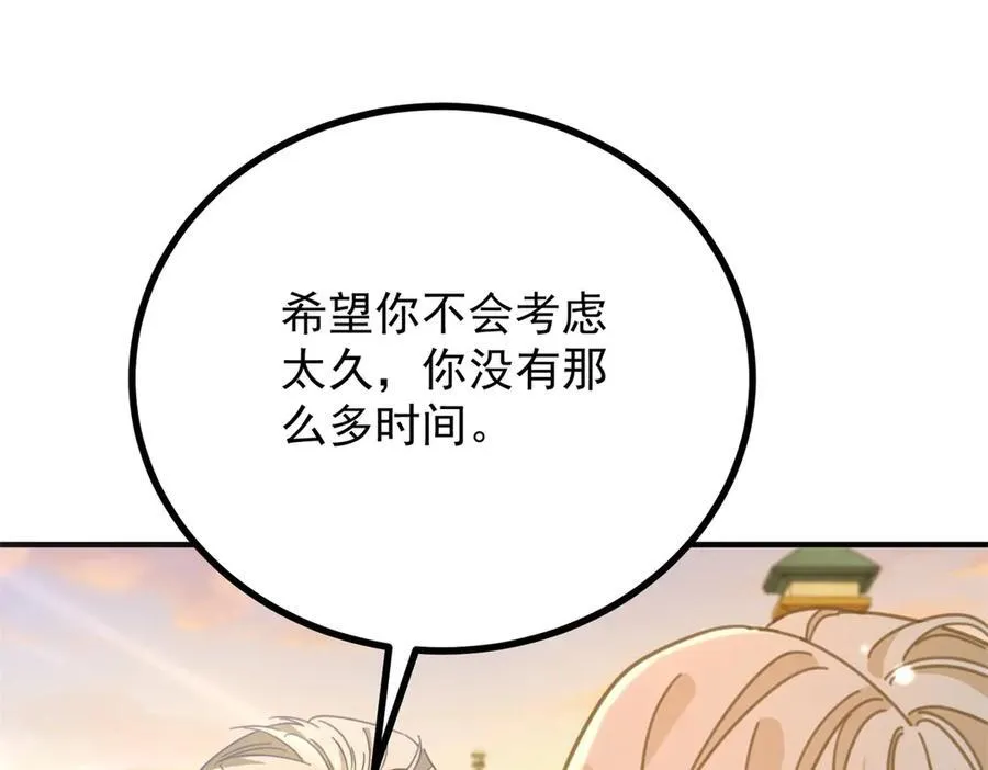 第68话 做我的女人22