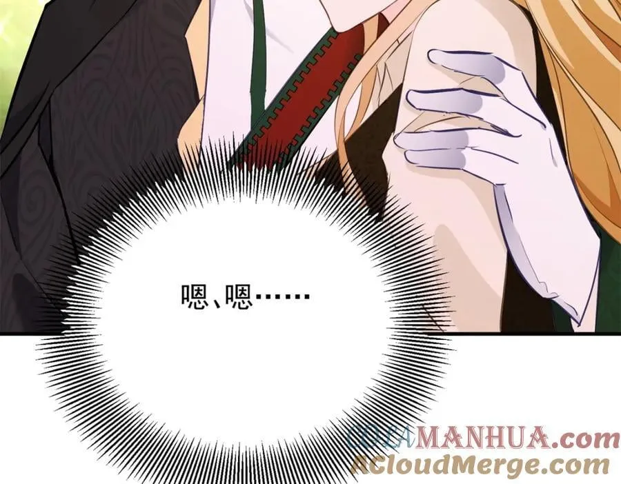 第37话 山顶的吻66