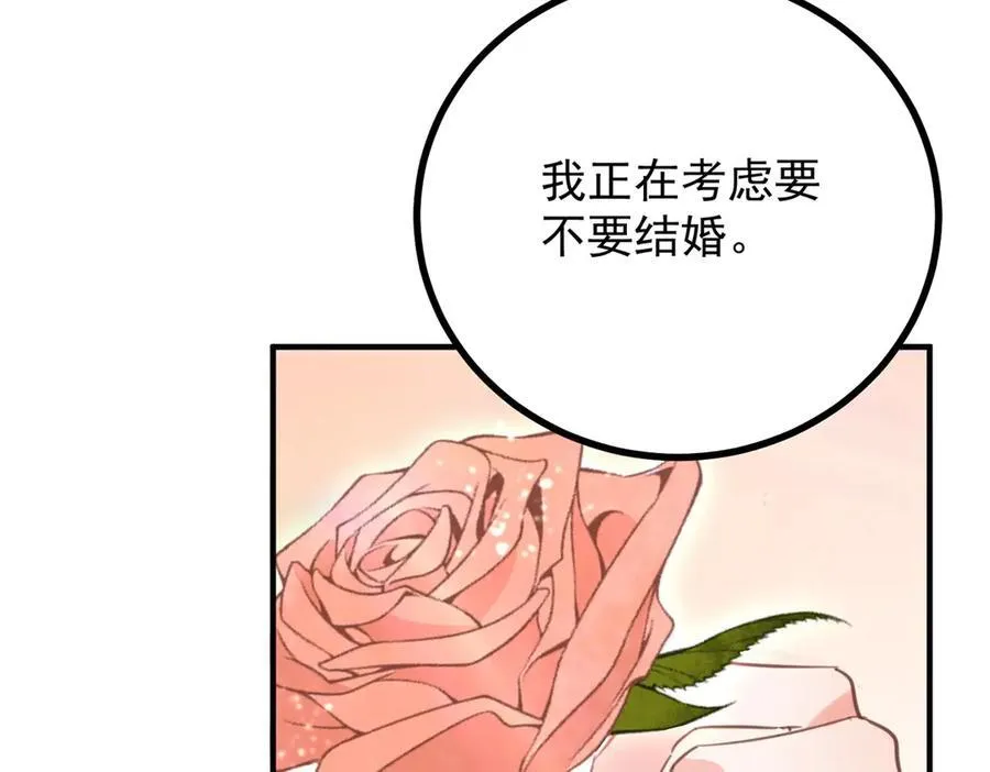 第61话 闲聊32