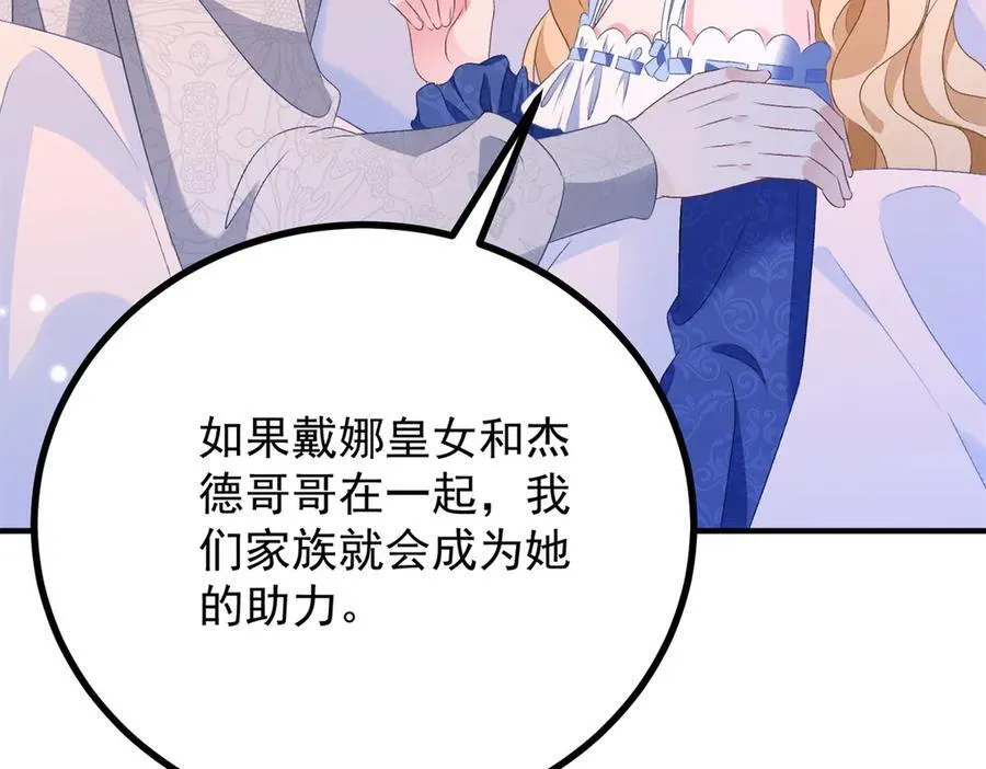 第69话 考量38