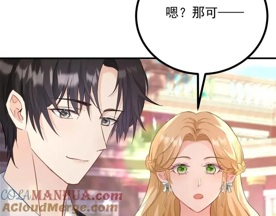 第31话 罗伊登的歉意24