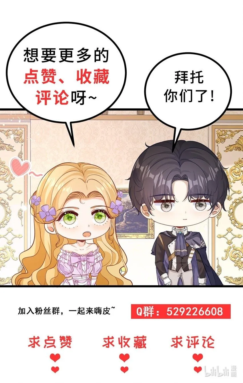 第5话 治疗45