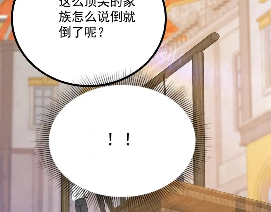 第51话 残酷的梦境47