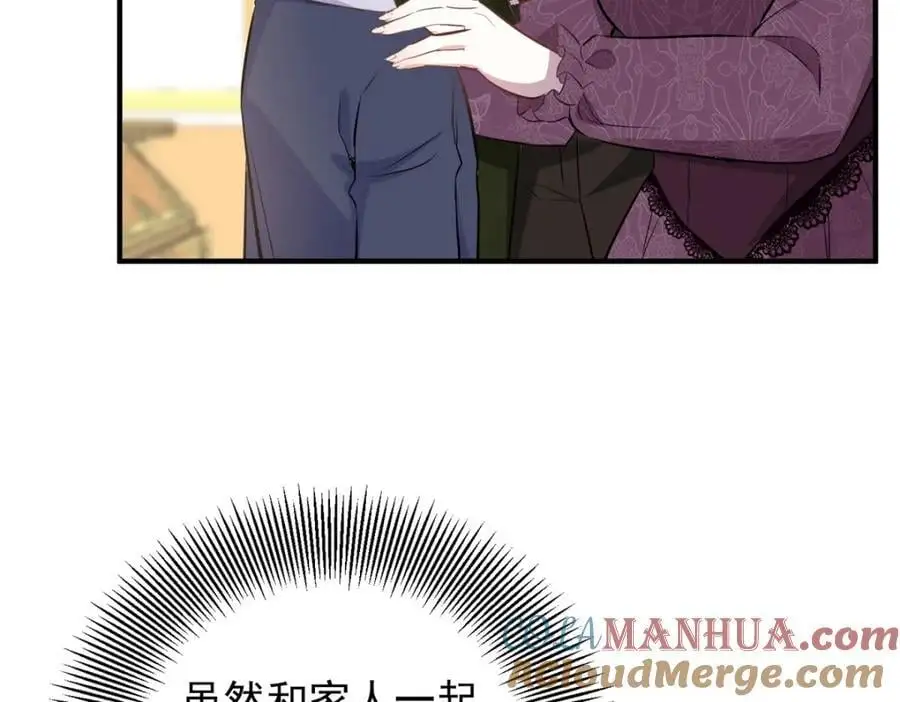第36话 全部被看到9