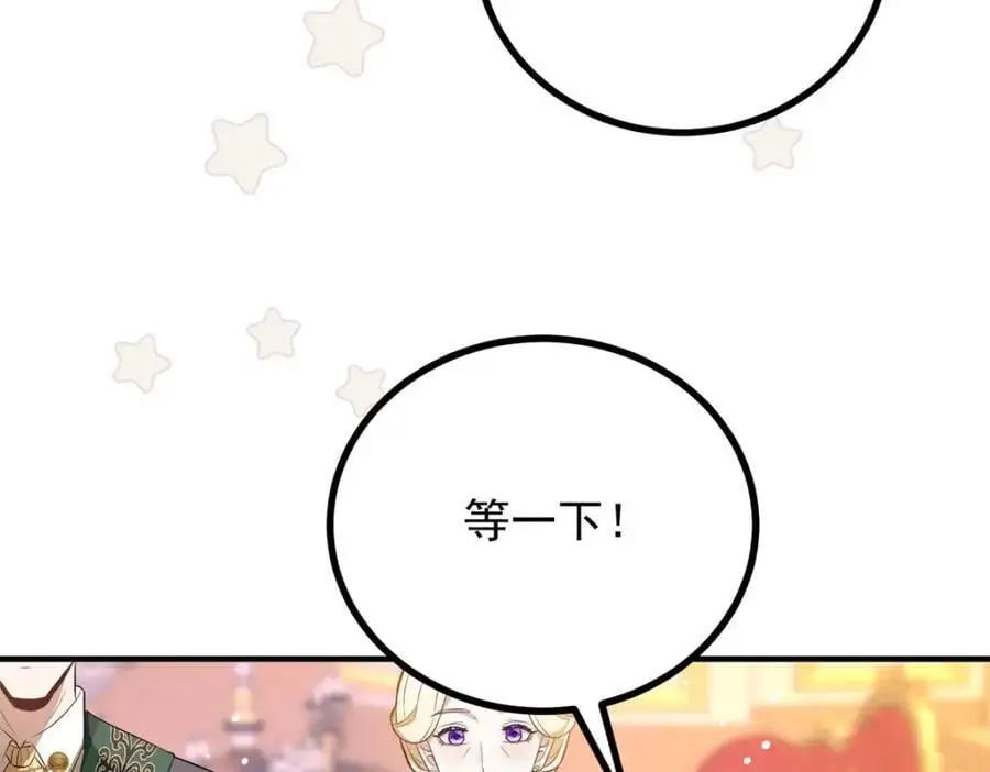 第27话 艾拉的压力山大8