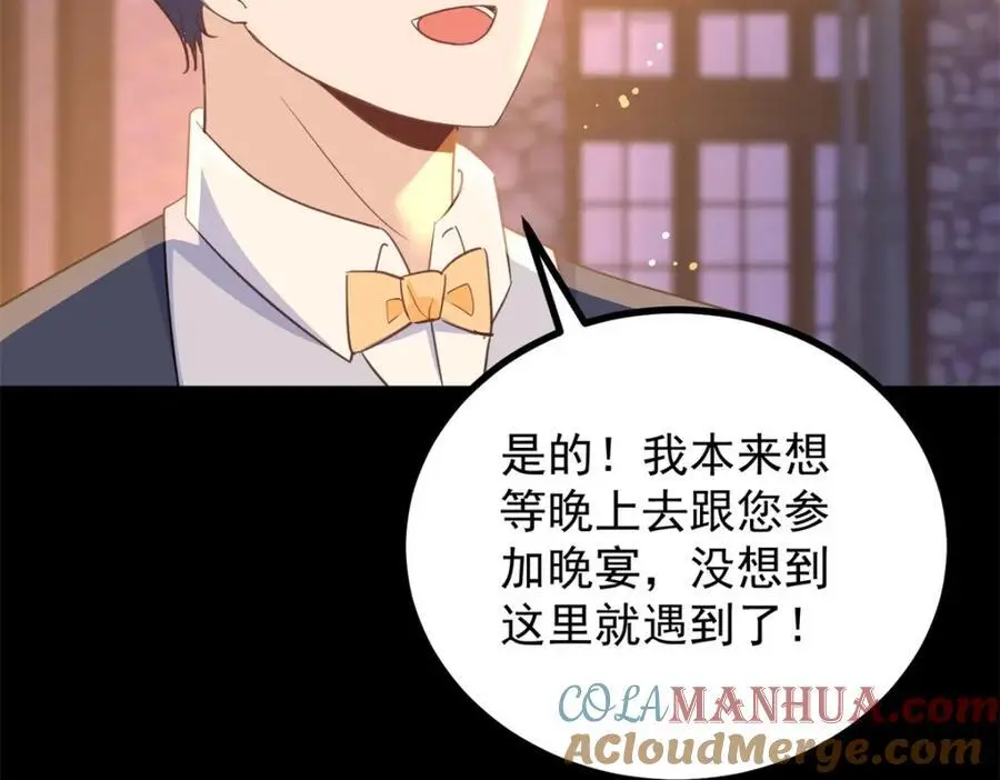 第34话 等、等一下！45