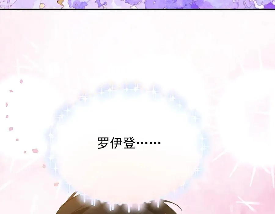 第55话 感知危险13