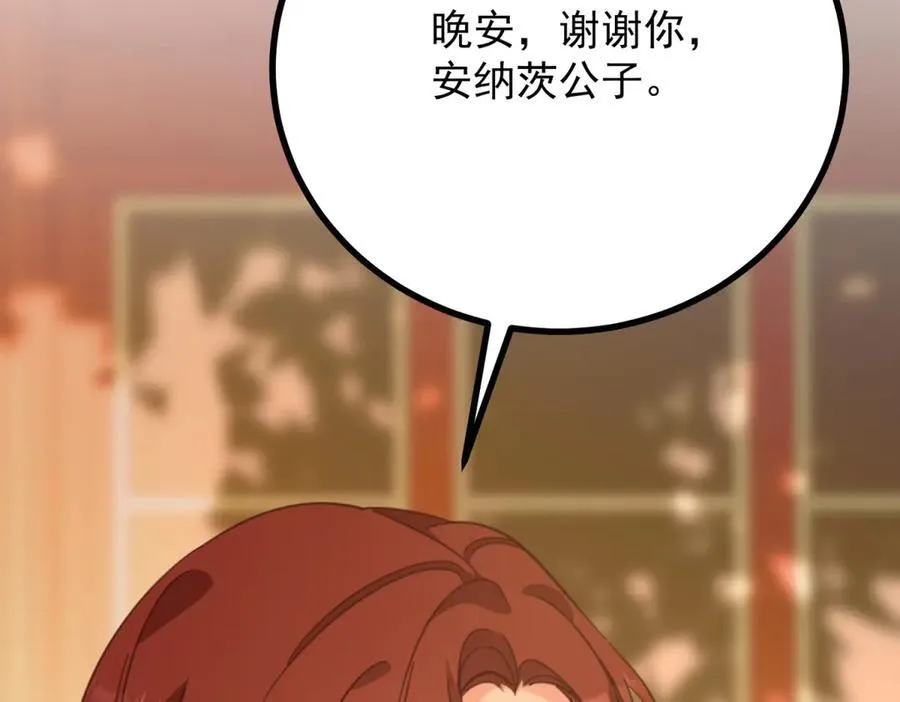 第57话 惊鸿一瞥71