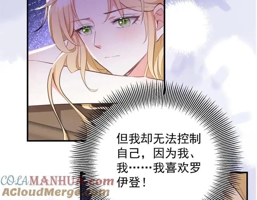 第36话 全部被看到33