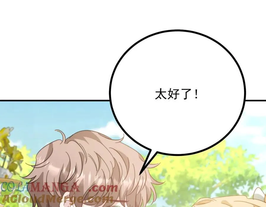 第70话 紧急传召39