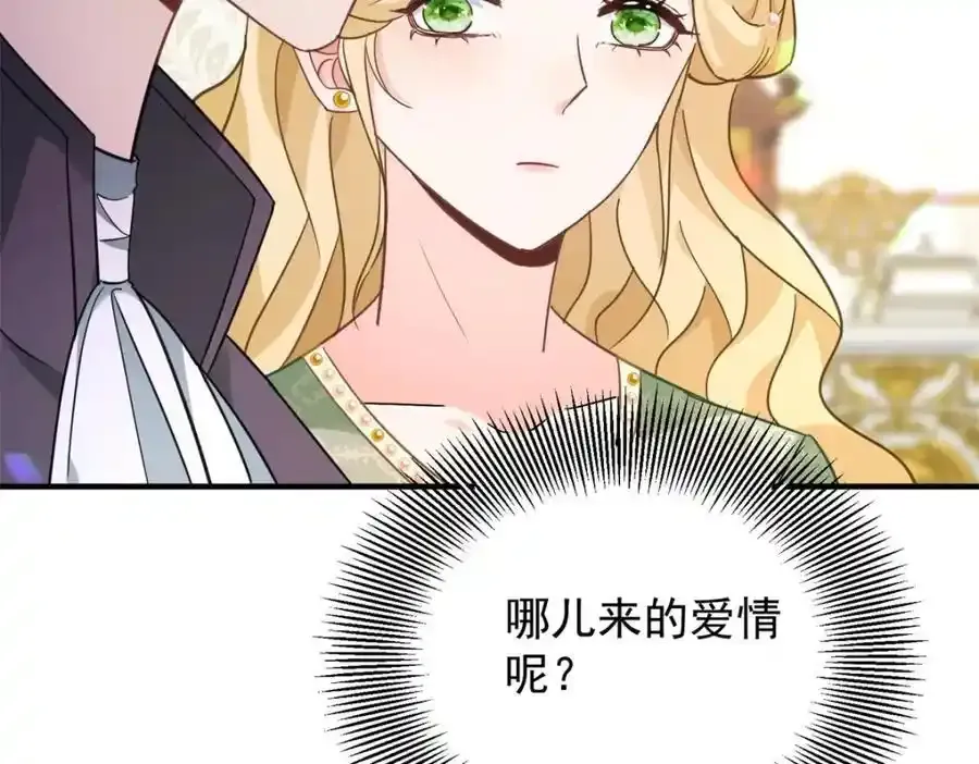 第39话 虚假的过往59
