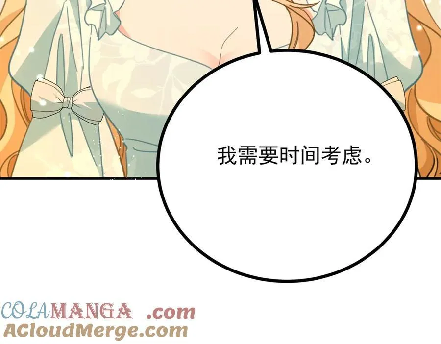 第68话 做我的女人21