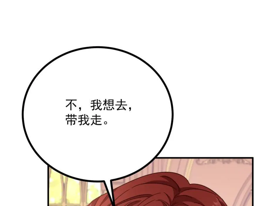 第65话 一直在等你68