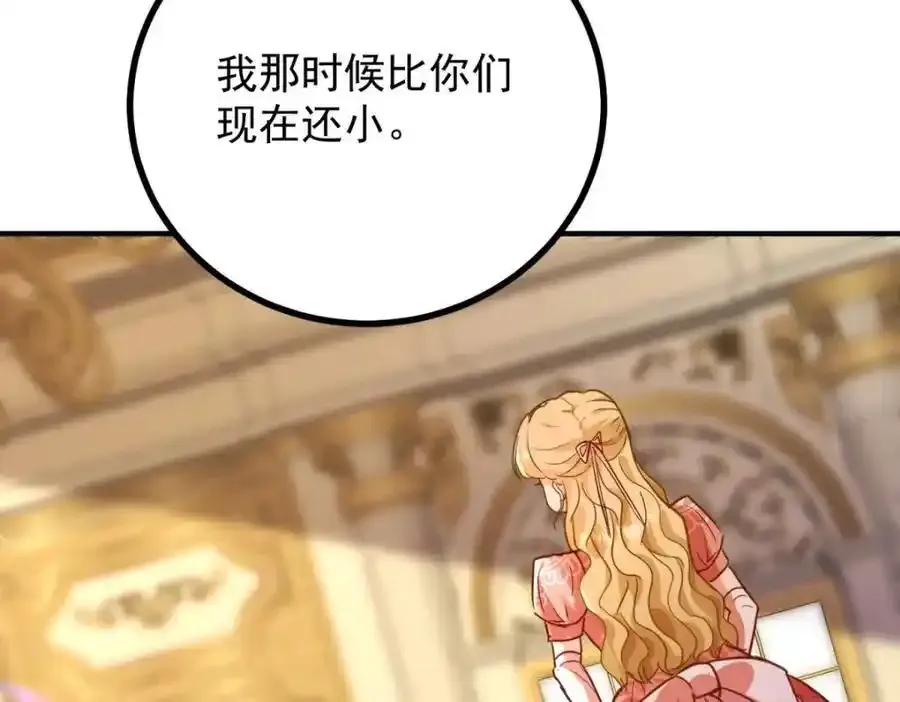 第39话 虚假的过往37