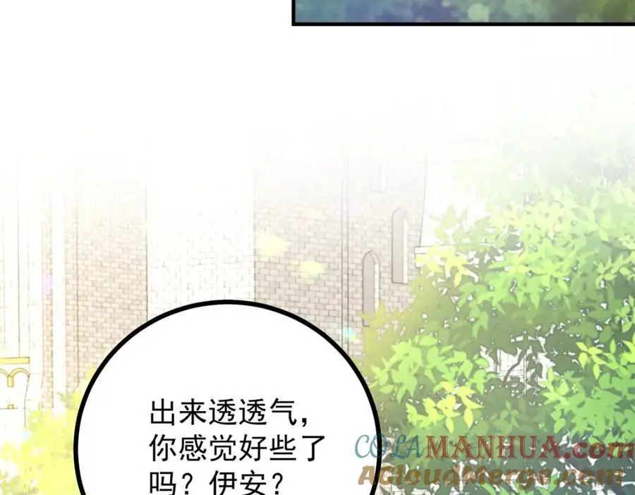 第27话 艾拉的压力山大78