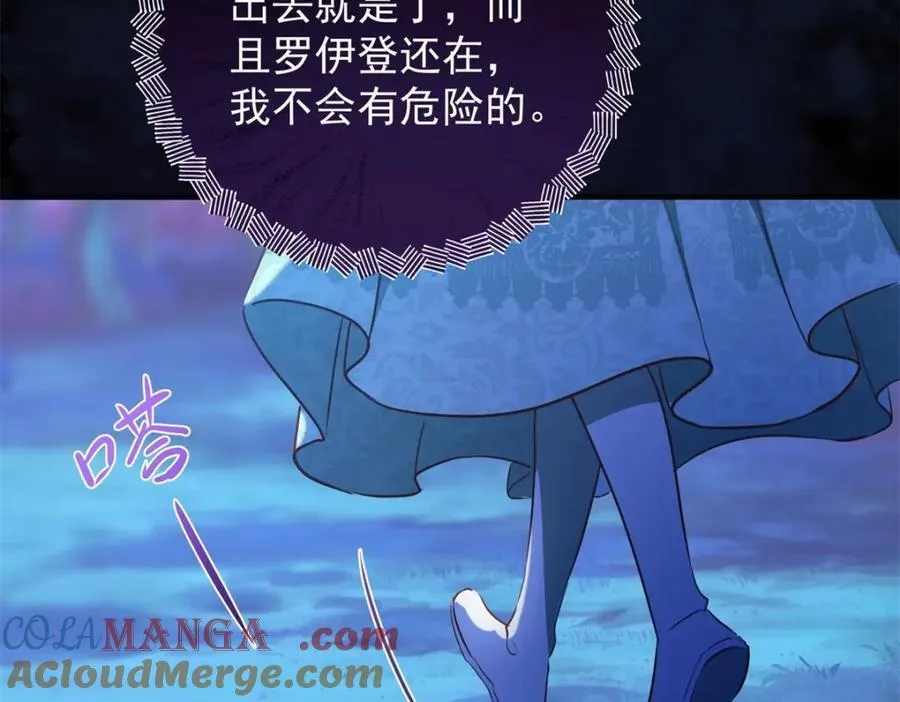 第47话 永远看不腻的美丽60