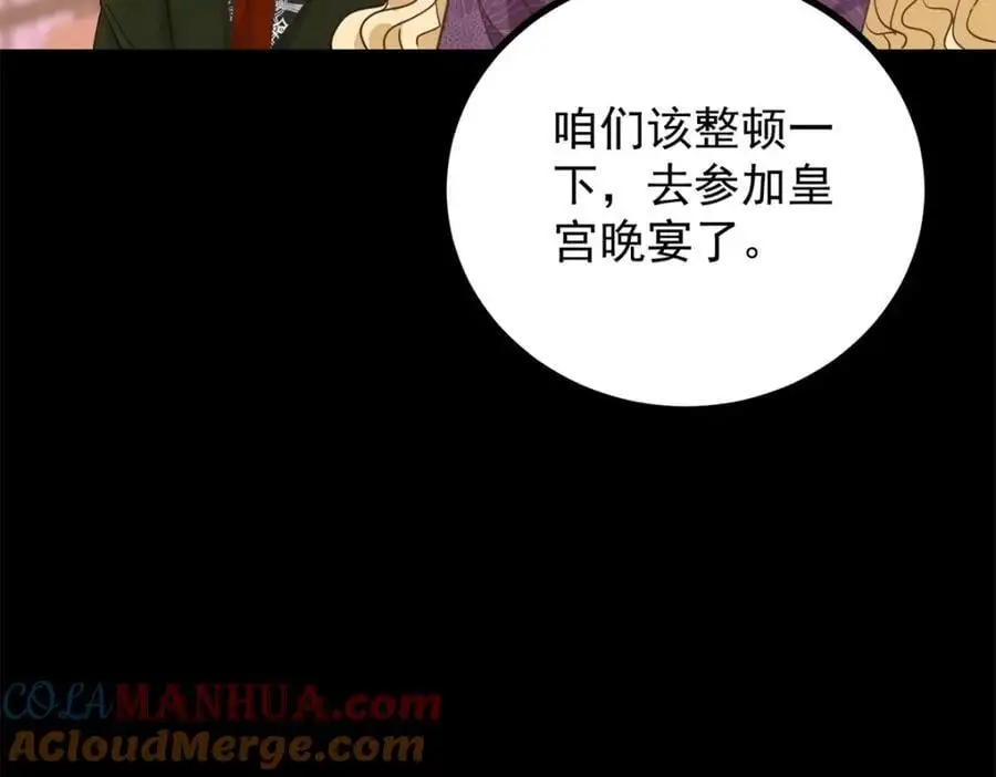 第34话 等、等一下！66