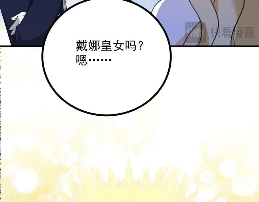 第56话 未来的走向20