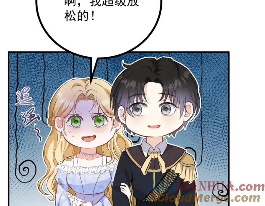 第26话 真正的美强惨24