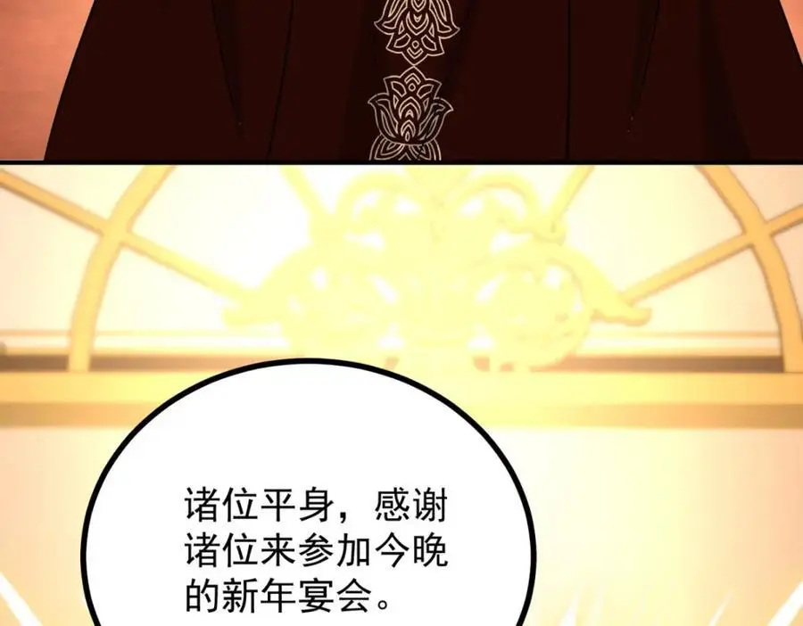 第26话 真正的美强惨83