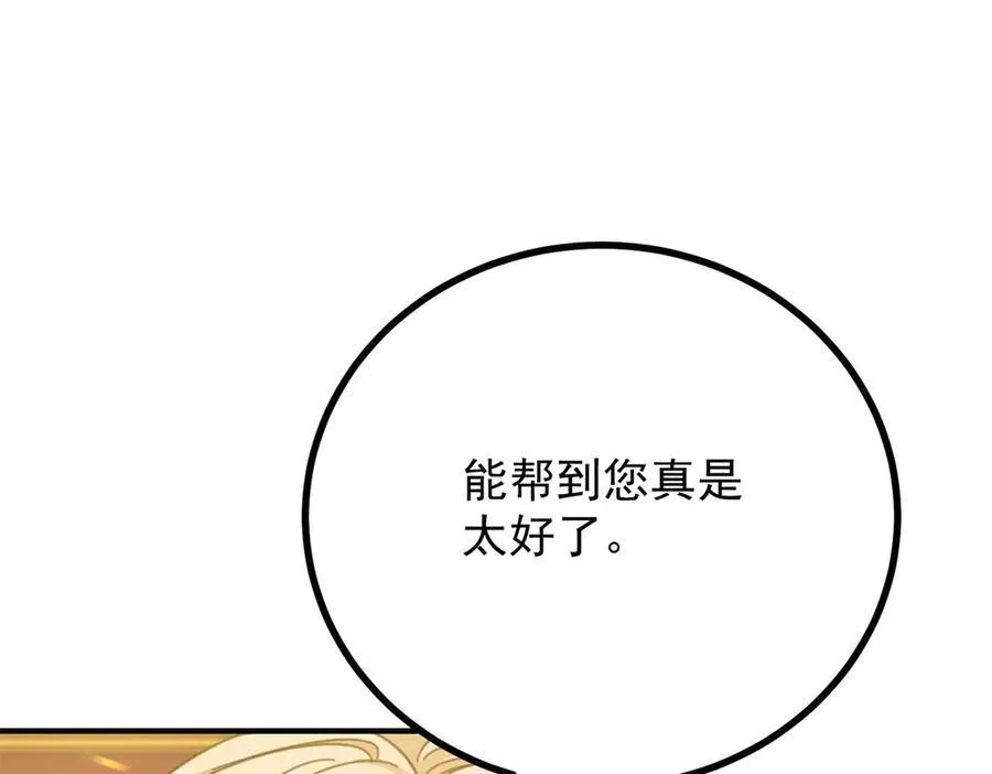 第65话 一直在等你8