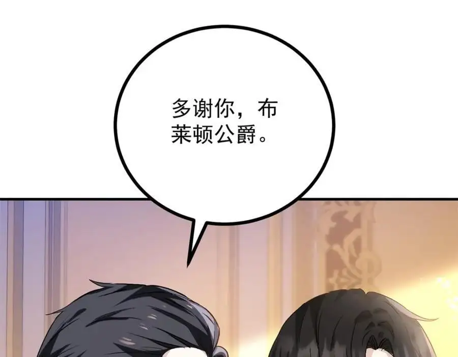 第26话 真正的美强惨67