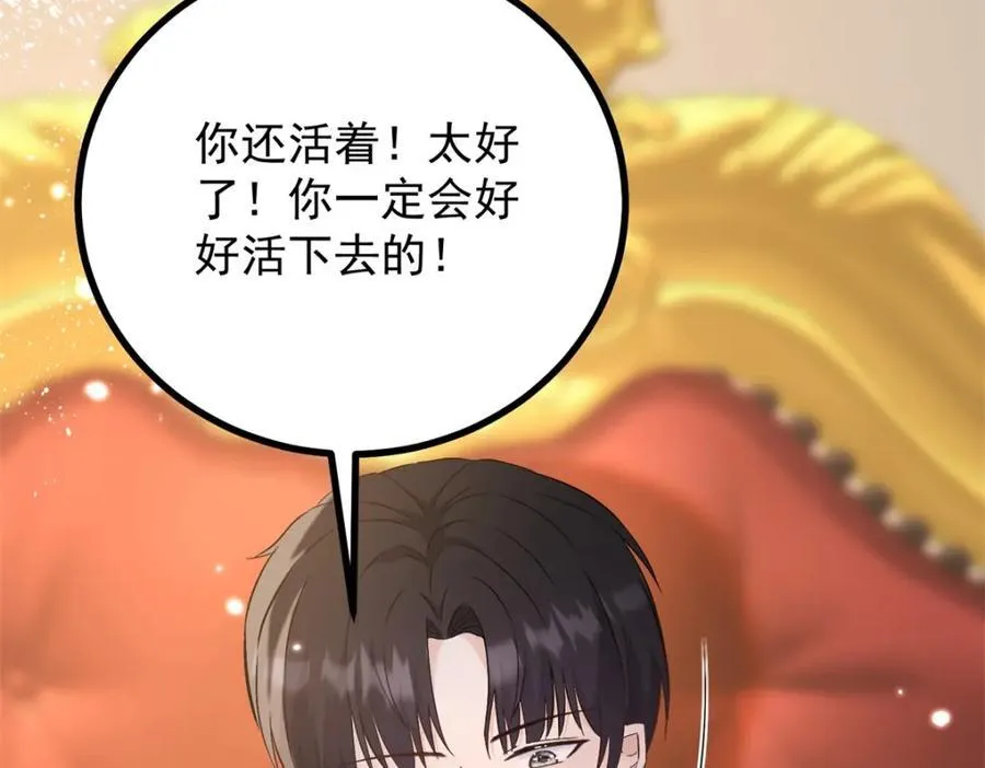 第52话 许下诺言10