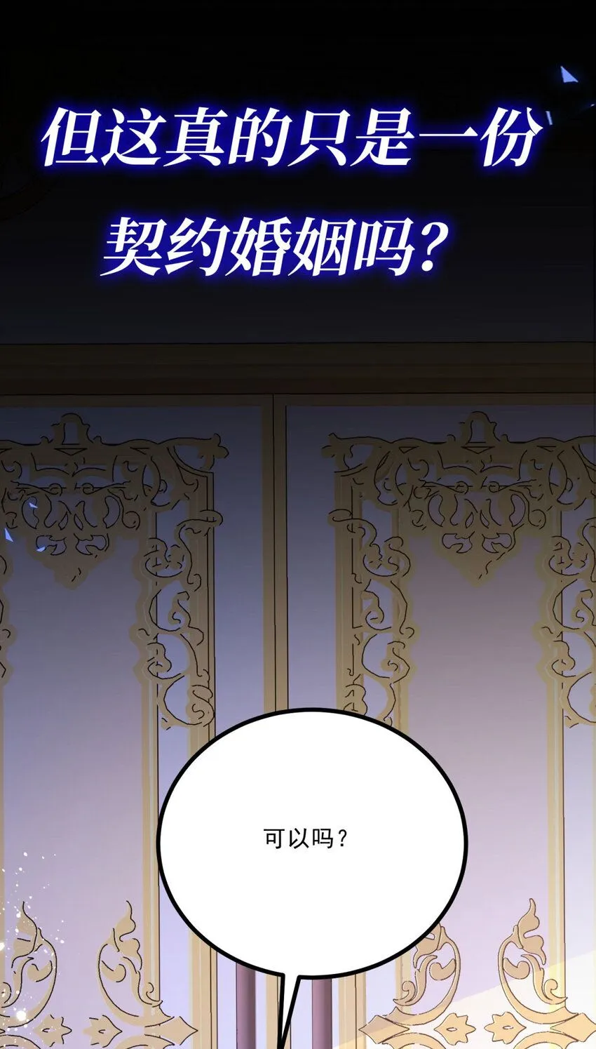 预告29