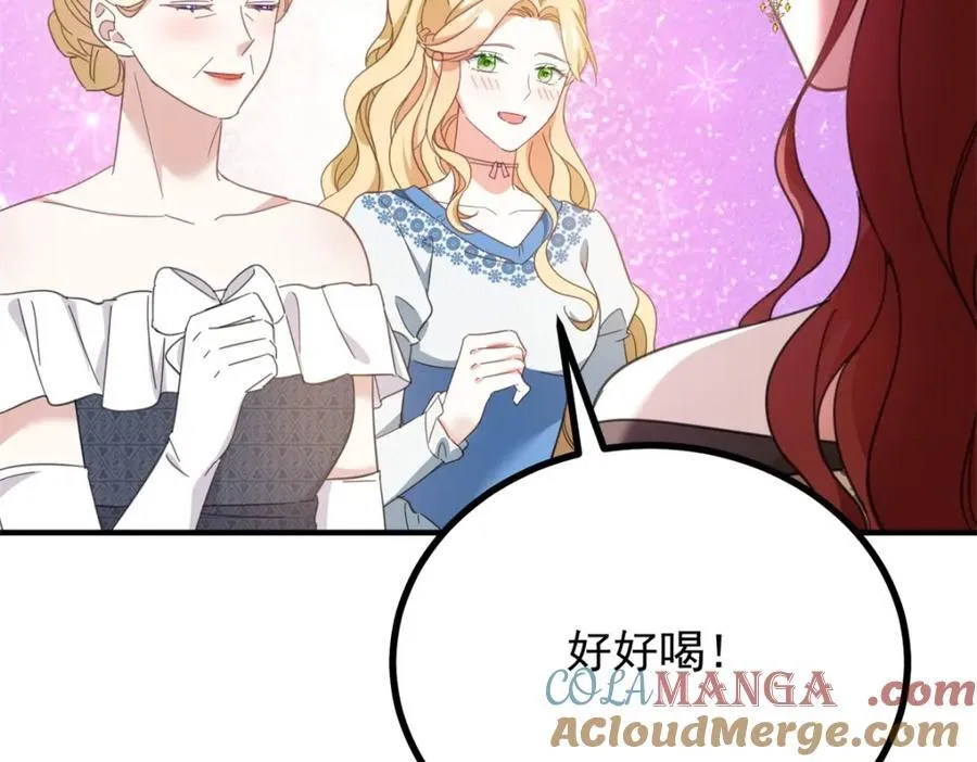 第53话 奇怪的邀约51