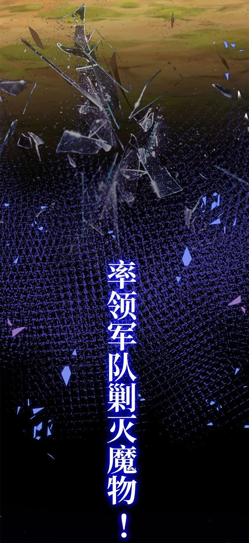预告20