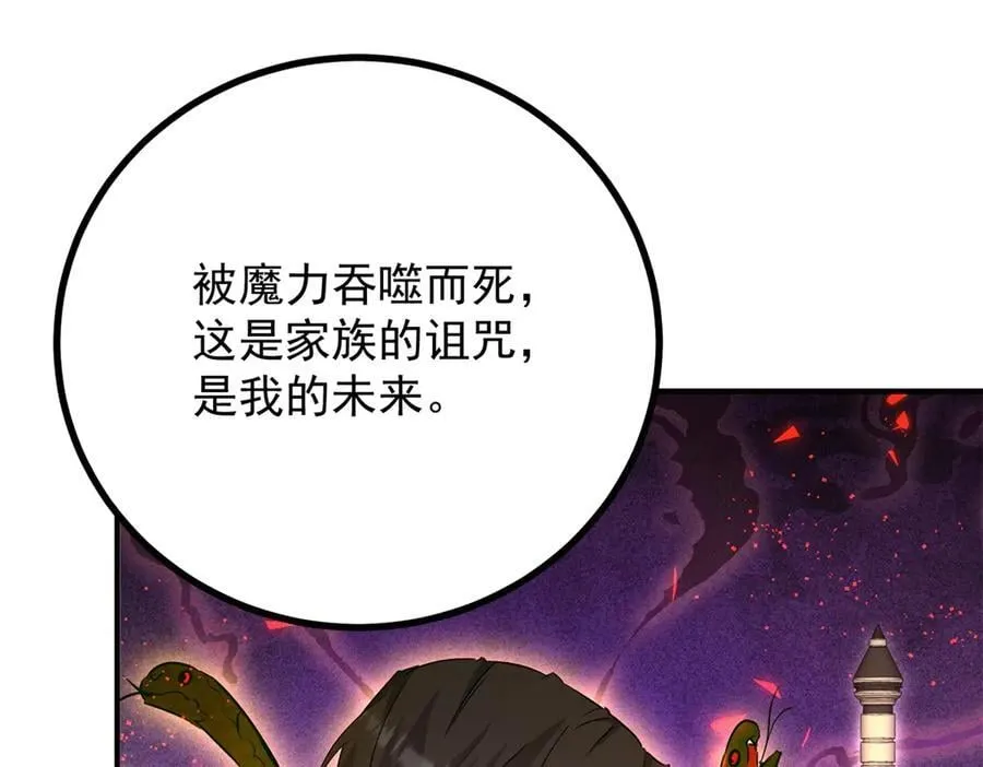 第77话 灼热的渴望16