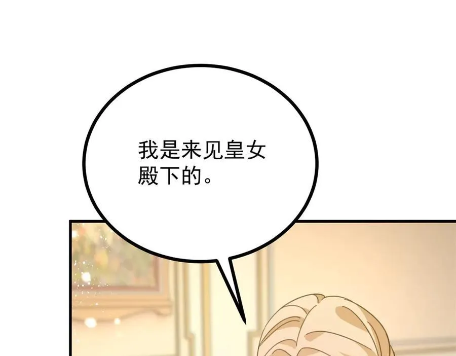 第59话 再次遇见55