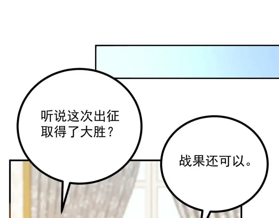 第33话 帮他洗澡25