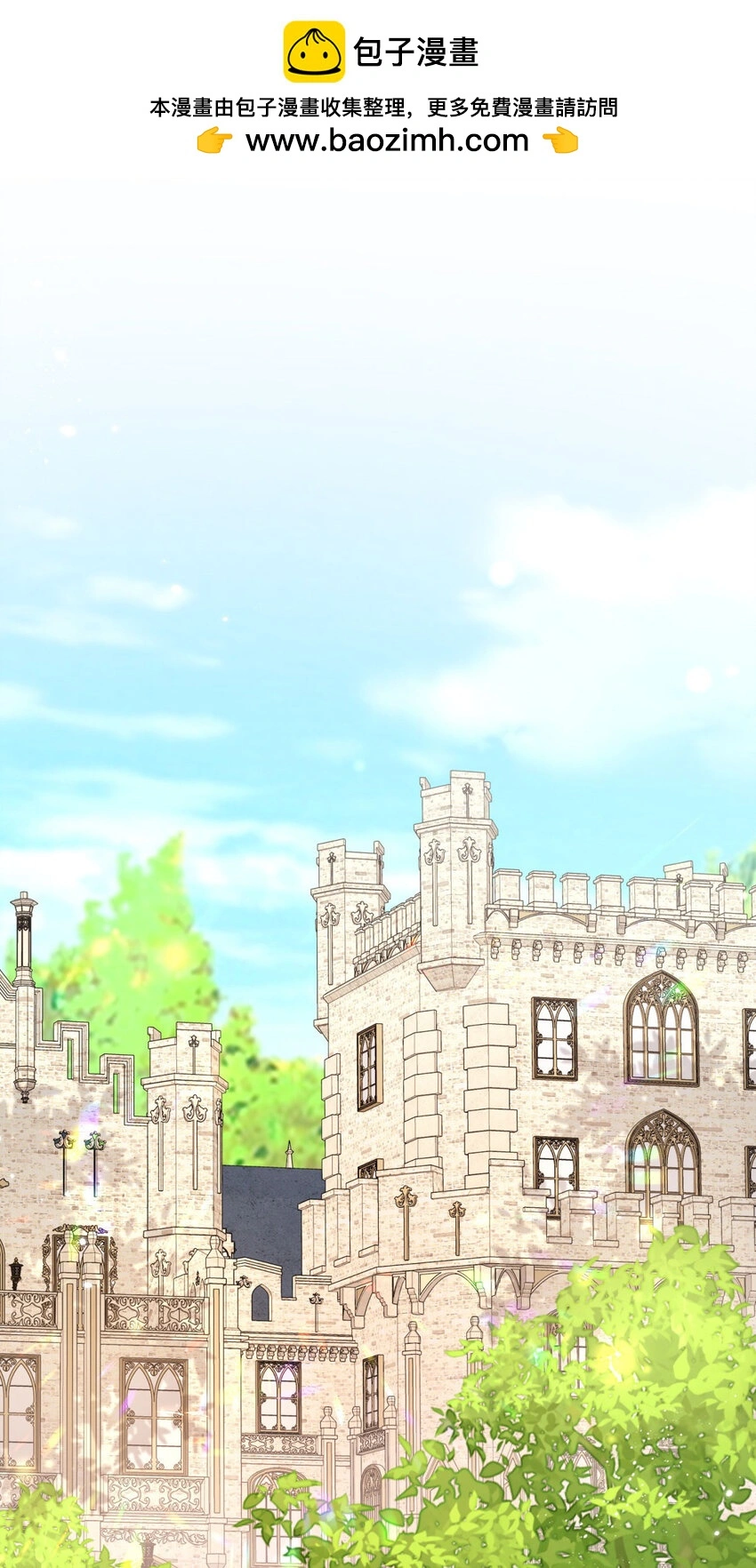 第15话 缓和1