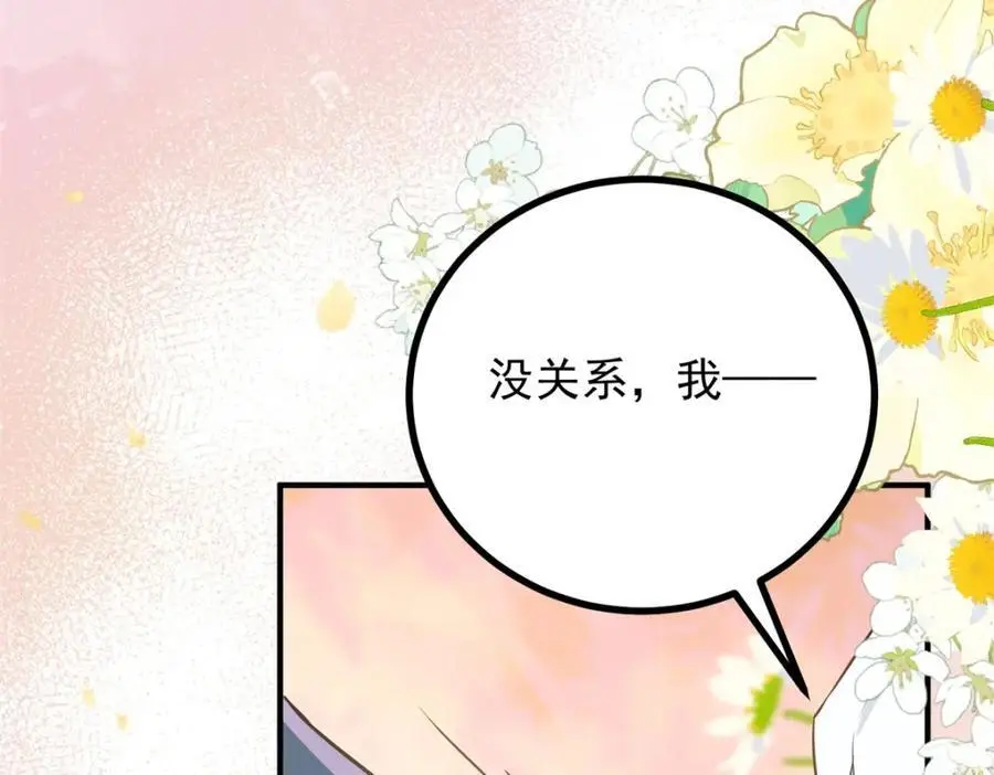 第28话 真正的“女主”38