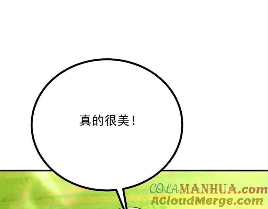 第37话 山顶的吻69