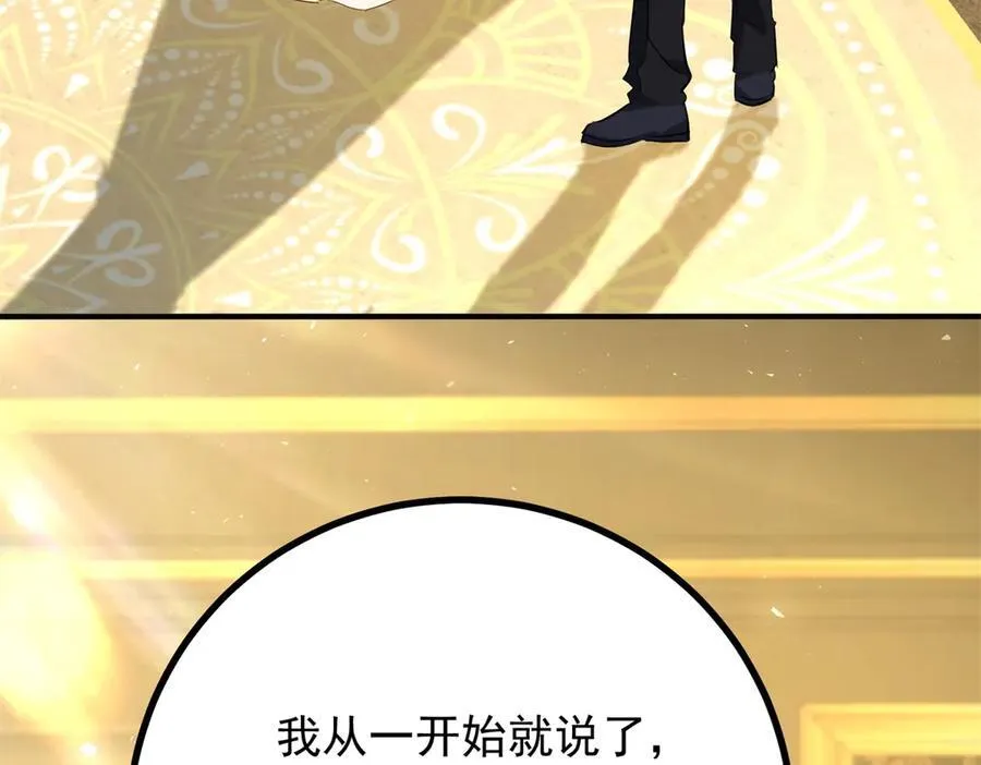第73话 美丽的莲花池34