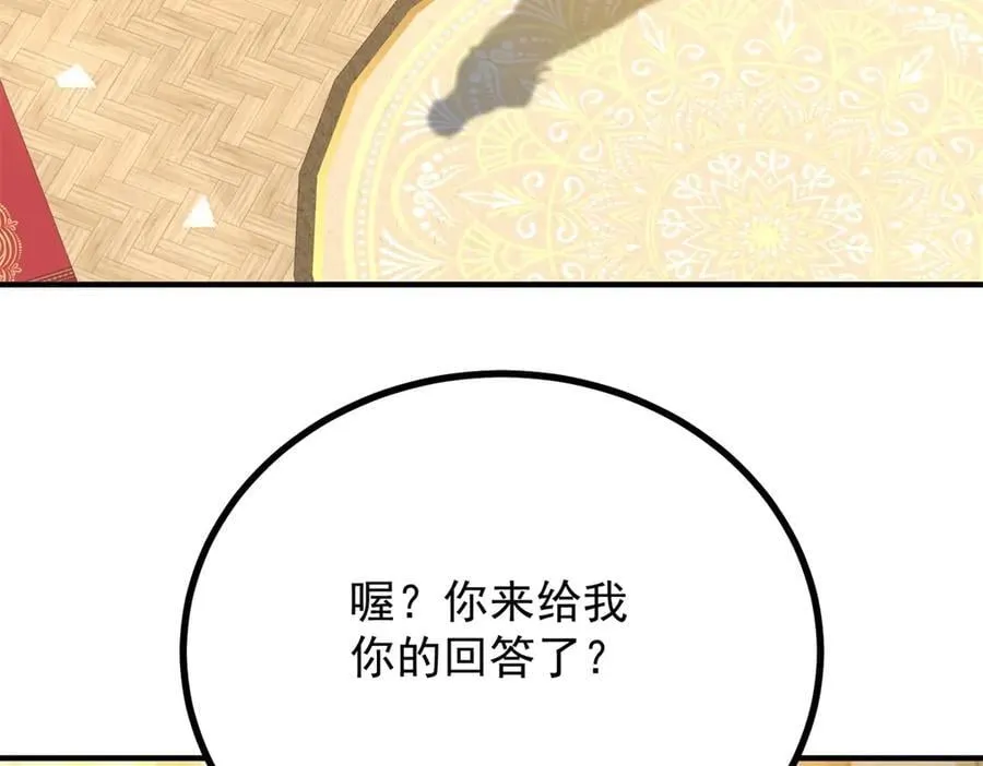 第73话 美丽的莲花池13