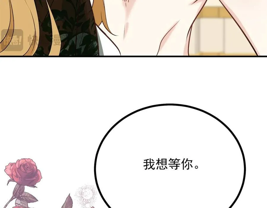 第54话 吃醋的罗伊登37