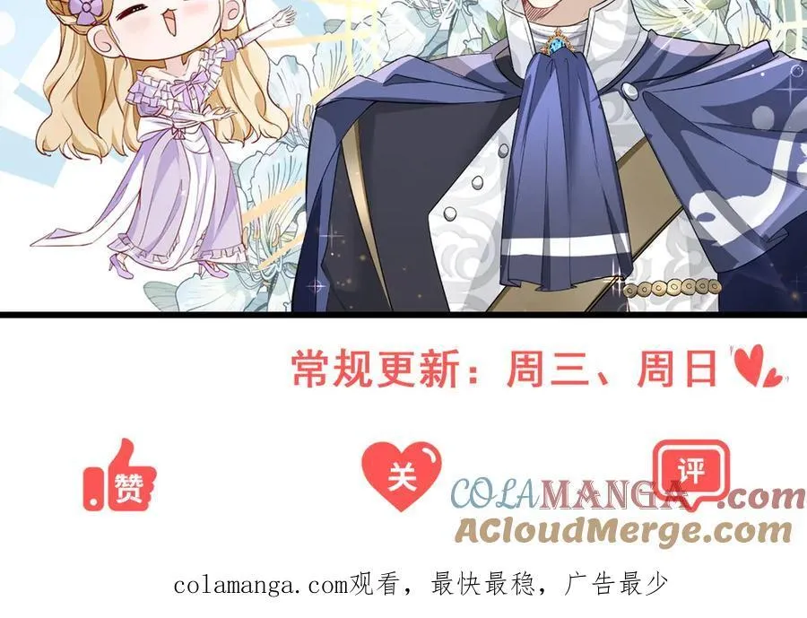 第66话 言下之意75