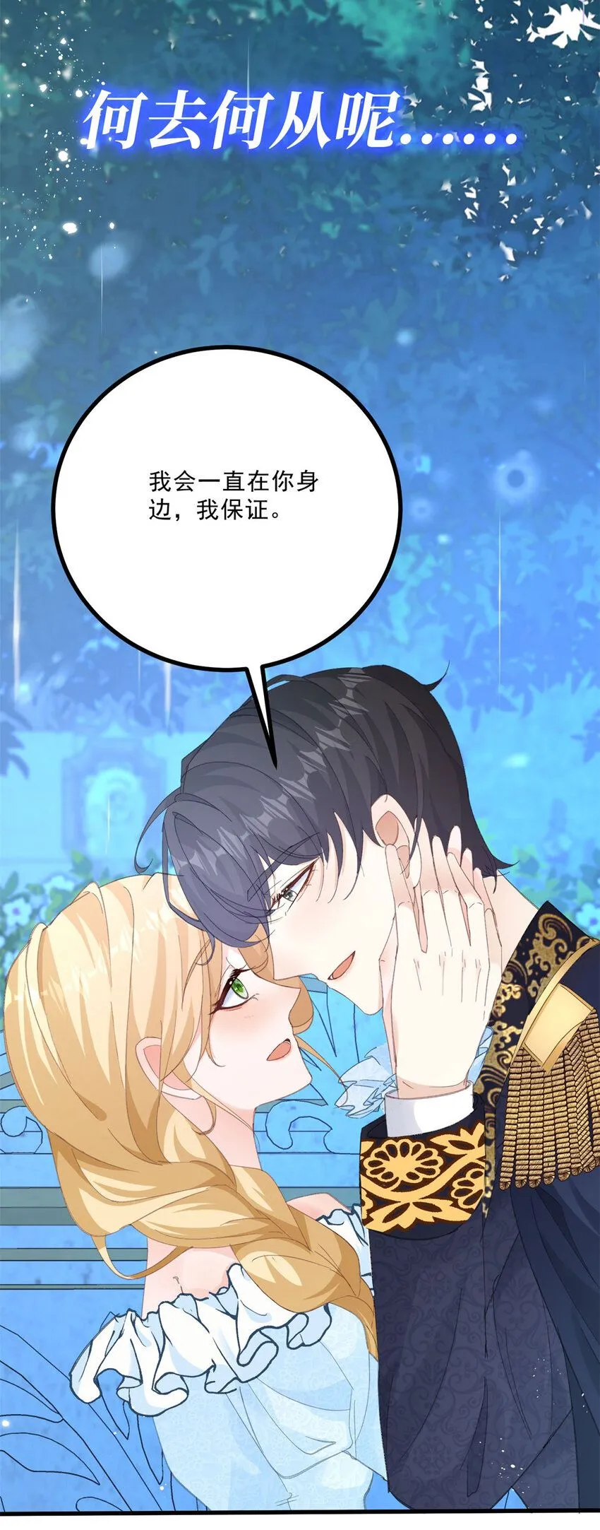 预告37
