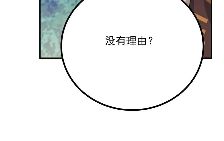 第74话 到底为止67
