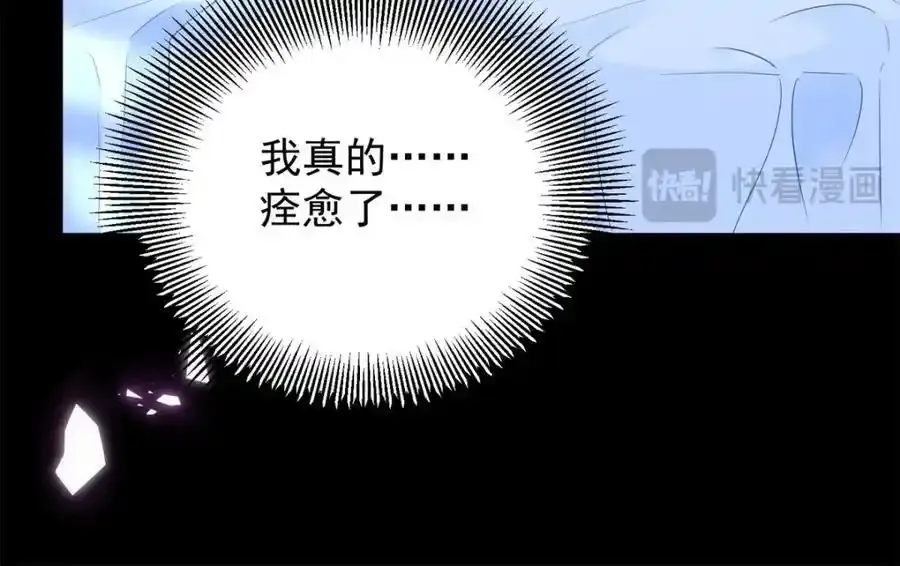 第41话 依依不舍80
