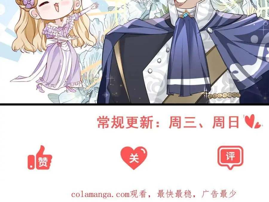 第26话 真正的美强惨105