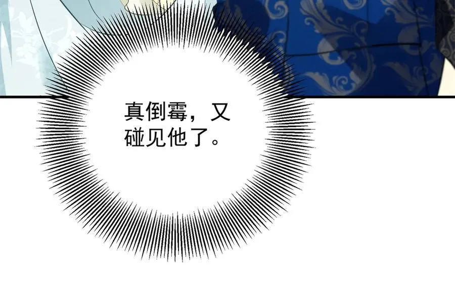第66话 言下之意28