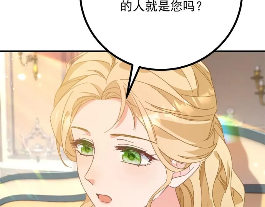 第60话 戴娜的心情40