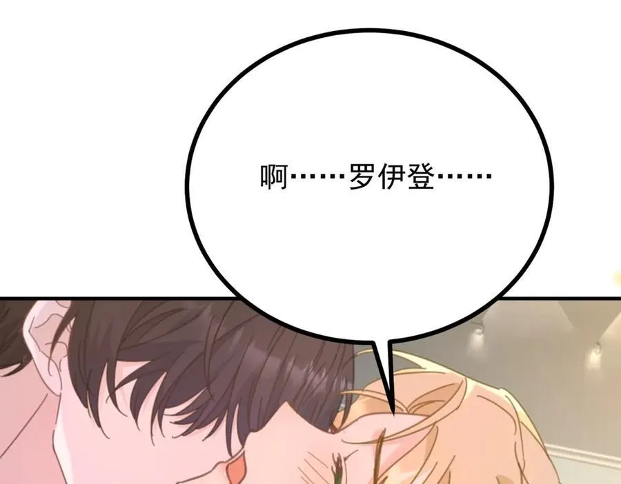 第63话 意乱情迷29