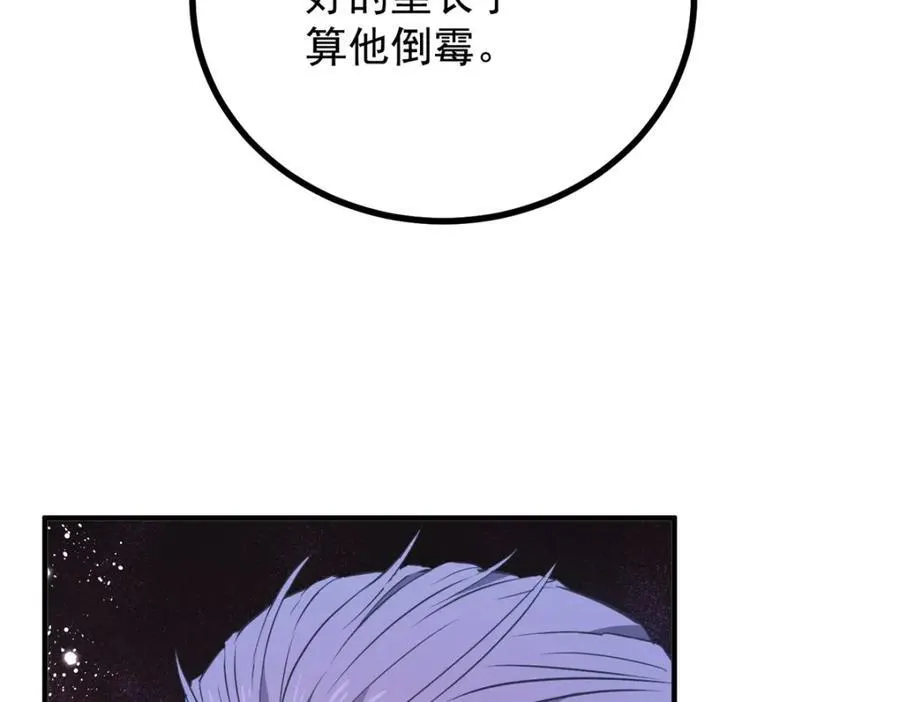 第48话 新的梦境13