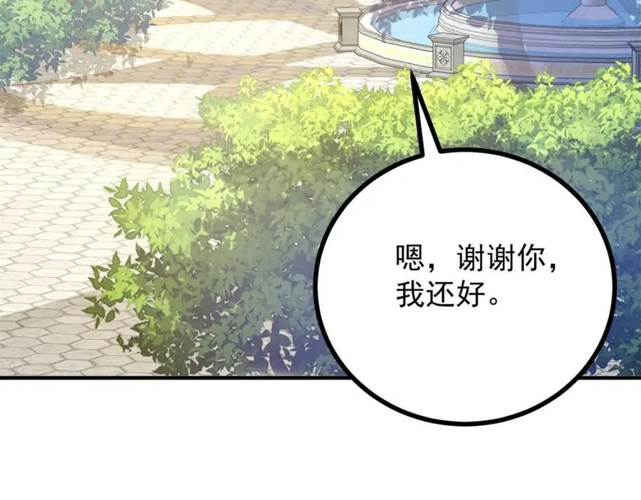 第27话 艾拉的压力山大80